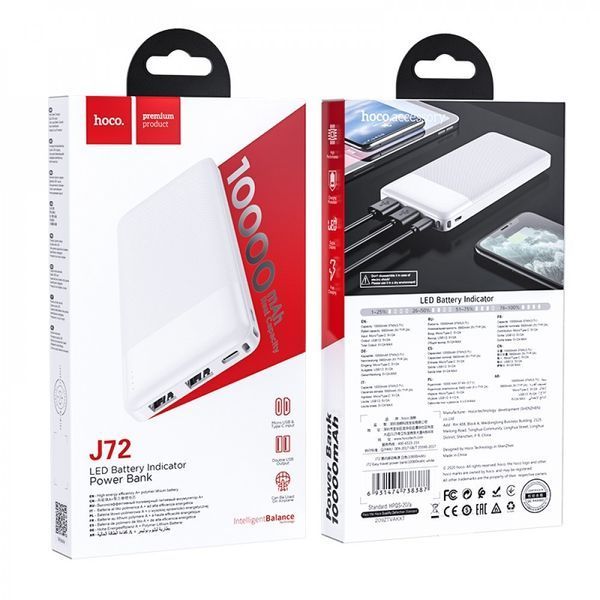 Повербанк Hoco J72 портативная батарея (20000mAh 2USB/MicroUSB/Type-C, 2A) - Белый 749184 фото