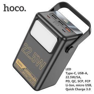 УМБ Hoco J110 60000mah power bank (Type-C, USB-A, PD 22.5W/5A, LED, QC, SCP, FCP, Li-Ion, micro USB, павербанк с быстрой зарядкой) - Черный 94020107 фото