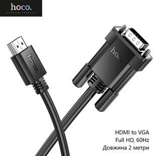 Кабель Hoco US12 (адаптер, HDMI to VGA, Full HD, 60Hz, 2 метра кабель) - Черный 103859344 фото