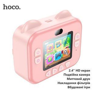 Дитяча цифрова фото-відео камера Hoco DV204 (2.4" HD екран, фото, відео, миттєвий друк, накладання фільтрів) - Рожевий 95637937 фото