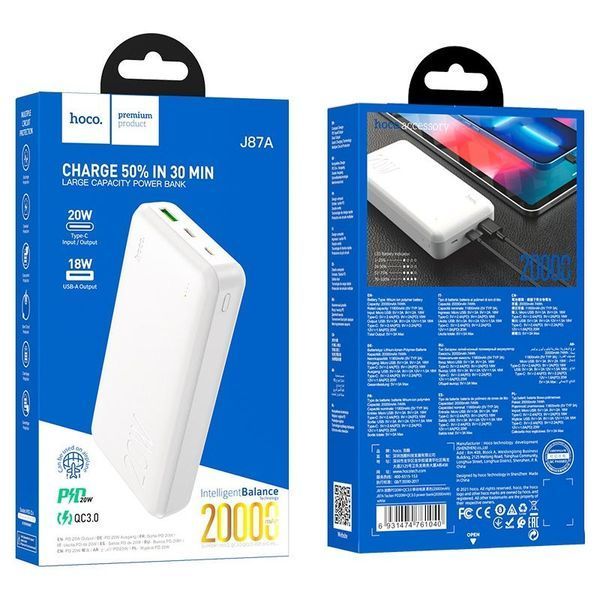 Повербанк Hoco J87A Tacker портативная батарея с быстрой зарядкой (20000mAh 1USB/1Type-C, PD 20W/3A, QC/PD) - Белый 57942653 фото