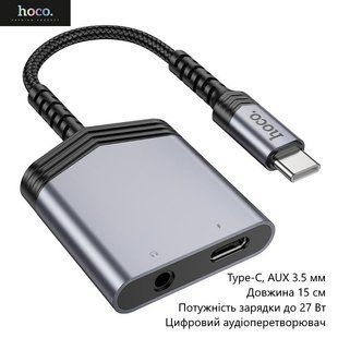 Переходник Hoco LS39 (Type-C на Type-C + AUX 3.5 мм, мощность зарядки до 27 Вт, цифровой аудиопреобразователь) - Серый 100360318 фото