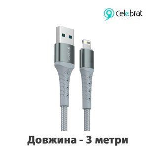 Кабель USB на Lightning Celebrat CB-16 (длинный 3 метра, передача данных, лайтинг, с быстрой зарядкой) - Серый 79770546 фото