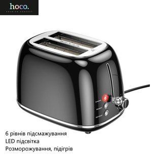 Тостер Hoco HJD11A (850 Вт, 6 рівнів підсмажування, LED підсвітка, розморожування, підігрів) - Чорний 99216805 фото