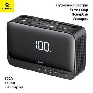 Пусковий пристрій Baseus Super Energy 4 в 1 (Пусковий пристрій, компресор, повербан, ліхтарик, USB, Type-C, 6000mAh) - Чорний 94832198 фото