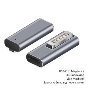 Переходник UKC USB-C to MagSafe 2 (адаптер, Type-C, MagSafe 2, LED-индикатор, для MacBook, защита кабеля от перегибов) - Серый 98766423 фото