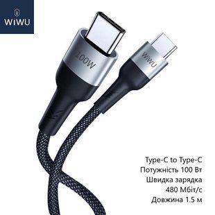 Кабель Wiwu F15 (Type-C to Type-C, потужність 100 Вт, швидка зарядка, 480 Мбіт/с, довжина 1.5 м) - Чорний 97783404 фото