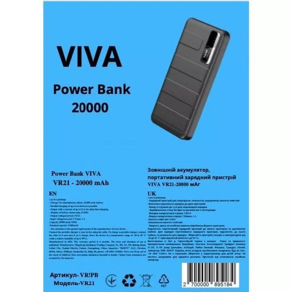 Повербанк VIVA VR21 с реальной емкостью 20000 mAh, портативная батарея (10W, 2USB/micro-USB, Type-C, 2A, LED индикатор, быстрая зарядка) - Черный 59519323 фото