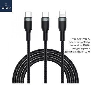 Кабель Wiwu WI C029 (Type-C to Type-C, Type-C to Lightning, потужність 100 Вт, швидка зарядка, довжина кабелю 1,2 м) - Чорний 97784219 фото