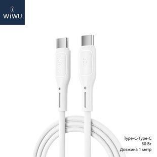 Кабель WiWU Wi-C043E (Type-C-Type-C, швидка зарядка до 60 Вт, довжина 1 метр) - Білий 114718804 фото