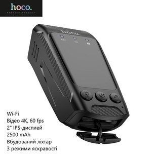Екшн камера для велосипеда Hoco DV104 (Wi-Fi, відео 4K, 60 кадрів/с, 2" IPS-дисплей, вбудований ліхтар, 2500 мАг) - Чорний 99165256 фото