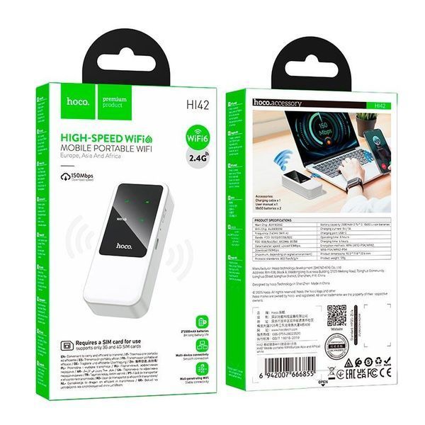 Портативний Wi-Fi роутер Hoco HI42 (4G до 150 Мбіт/с, Wi-Fi 6, підтримка SIM-карток, автономність до 8 годин) - Білий 122043988 фото