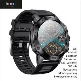 Смарт часы Hoco Y20 (Bluetooth, 1.53" дисплей, 300 мАч, iOS, Android, пульсометр, мониторинг сна, прием звонков, сообщение) - Черный 97971138 фото