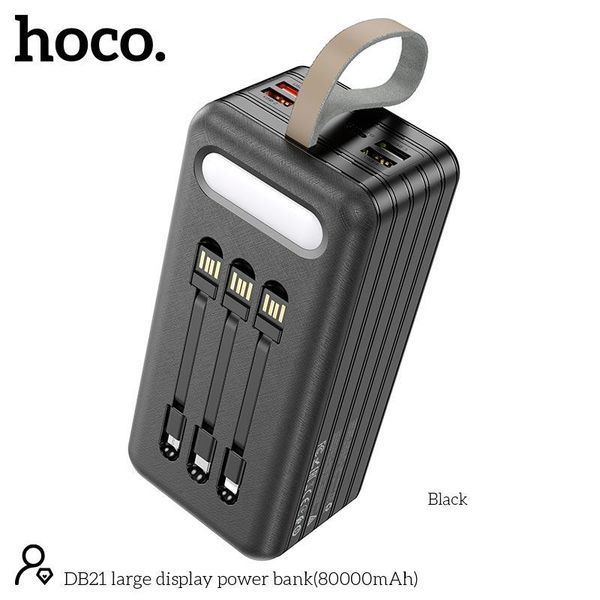 Портативна батарея Hoco DB21 (повербанк, 80000 mAh, 4 USB, Type-C, Lightning, LCD-дисплей, вбудований ліхтарик) - Чорний 115112047 фото