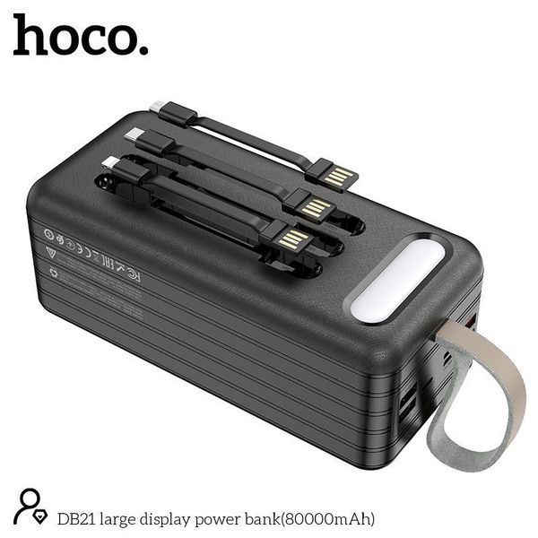 Портативна батарея Hoco DB21 (повербанк, 80000 mAh, 4 USB, Type-C, Lightning, LCD-дисплей, вбудований ліхтарик) - Чорний 115112047 фото
