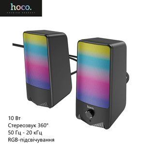 Комп'ютерна акустика Hoco DS14 (10 Вт., стереозвук 360&deg;, 50 Гц - 20 кГц, RGB підсвічування) - Чорний 97426602 фото