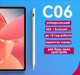 Универсальный стилус Active Stylus Pencil C06 для планшетов и телефонов (Android, iOS, Type-C, 3 наконечника, работает на всех сенсорных устройствах) - Белый 64767493 фото