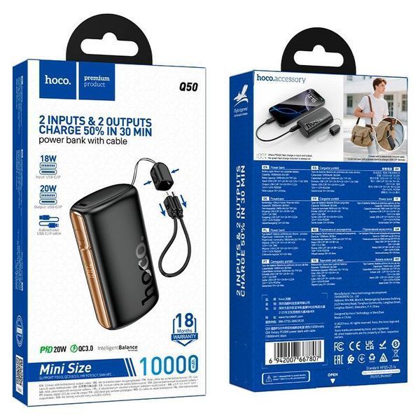 Портативный аккумулятор Hoco Q50 (павербанк, 10000mAh, LCD-дисплей, 2 Type-C, Lightning, быстрая зарядка до 20 W) - Черный 124577960 фото