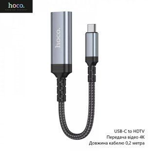 Кабель Hoco UA43A (USB-C to HDTV, перехідник, передача відео 4K, довжина кабелю 0,2 метра) - Чорний 127677700 фото