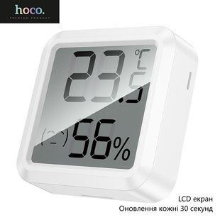 Электронный термометр с гигрометром Hoco HX40 (LCD экран, измерение температуры, влажности) - Белый 101089952 фото
