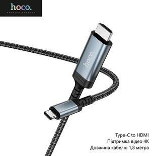 Універсальний кабель Hoco UA43 (Type-C to HDMI, підтримка відео 4K, довжина кабелю 1,8 метра) - Чорний 127677530 фото